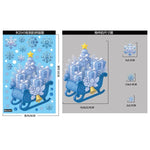 Winter Magic | Reusable Window Decoration for the Holidays