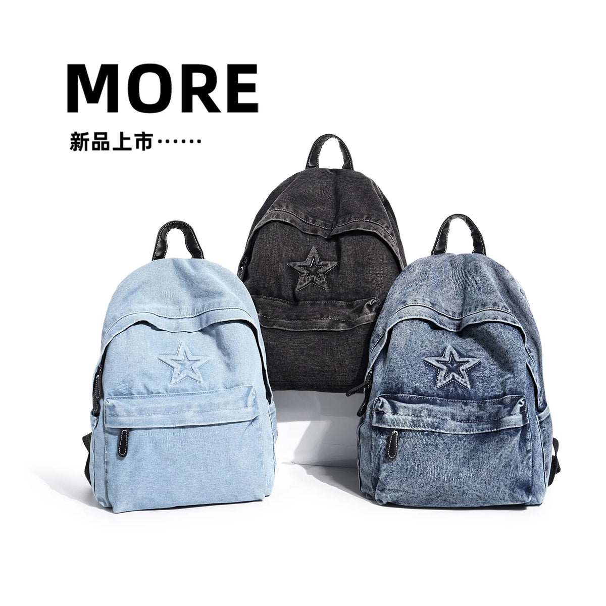Backpack Denim Star Embroidery Multiple Pockets Padded Straps