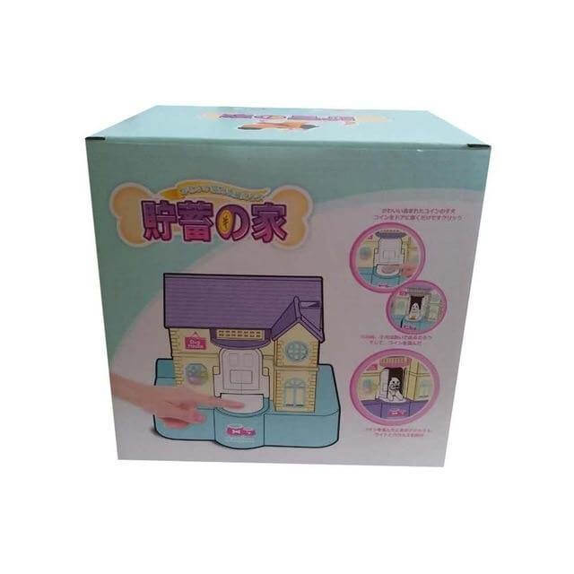Coin Bank Interactive Puppy Motion & Music