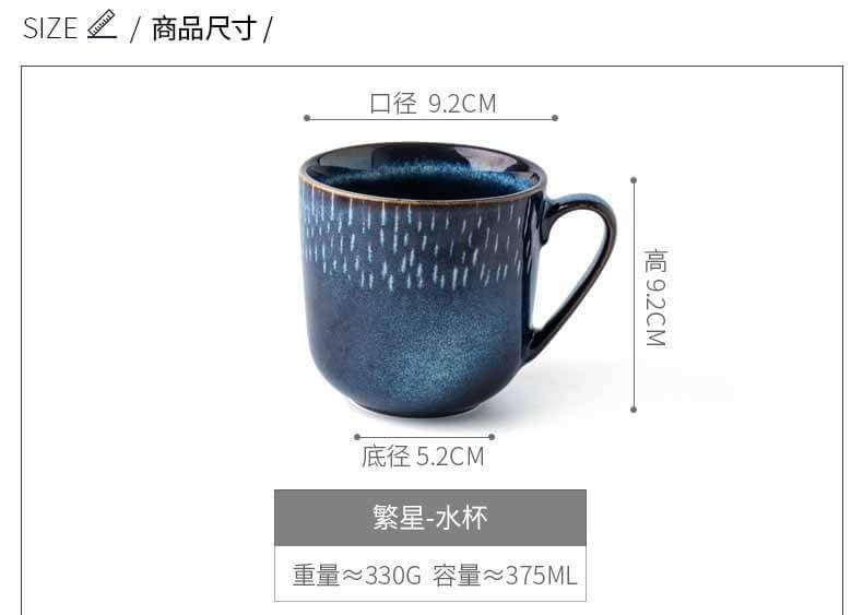 Mug Ceramic With Lid & Spoon Microwave-Safe