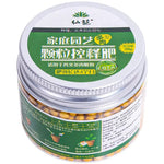 VitalGrow Long-Term Fertilizer 250g | Universal NPK 14-14-14 for Healthy Plants