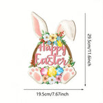 Spring Magic Wooden Easter Decoration | 29.5×19.5 cm